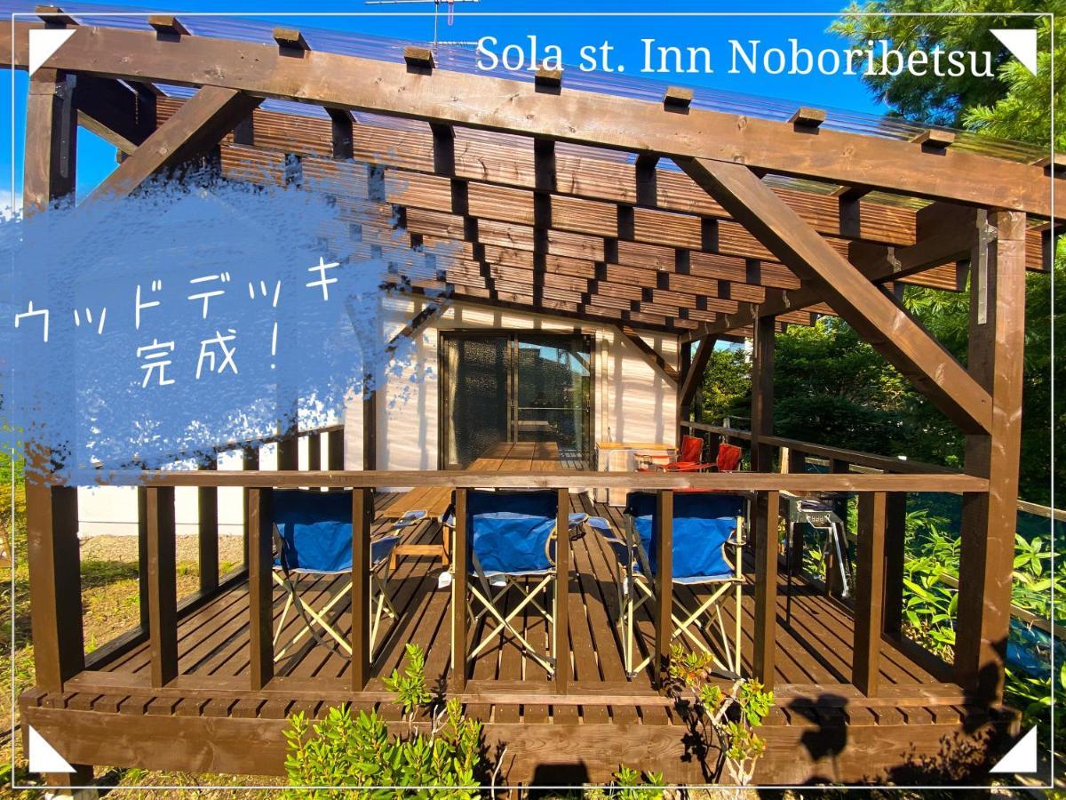 Hokkaido Love割適応 Sola St Inn Noboribetsu 2min walk from Noboribetsu station Eksteriør bilde